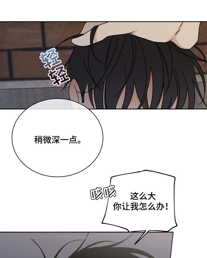 海之边境漫画一口气看完漫画,第42章：真乖9图