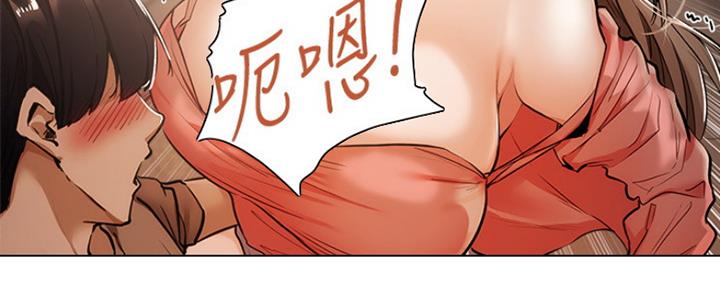 漫画还有空房么漫画,第13话129图