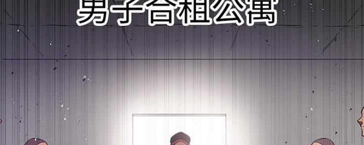 圣诞节的礼物漫画漫画,第107章：3图