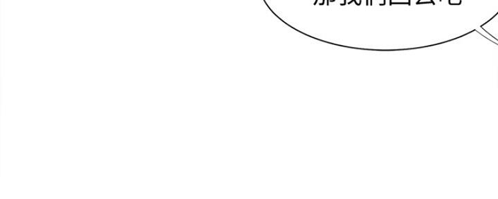 渴望爱火难耐漫画画免费画土豪漫画在线观看漫画,第6话42图