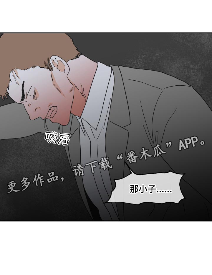 海之边境漫画漫画,第34章：你的方式是对的8图