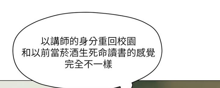 圣诞节的礼物漫画漫画,第159章：9图