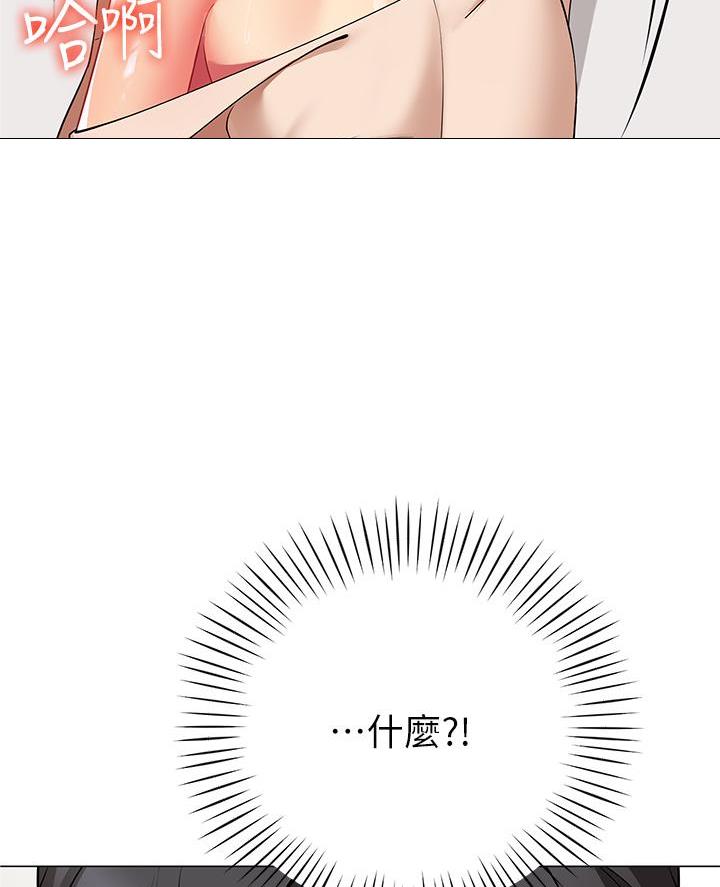 帐篷里的秘密漫画免费阅读漫画,第44话43图