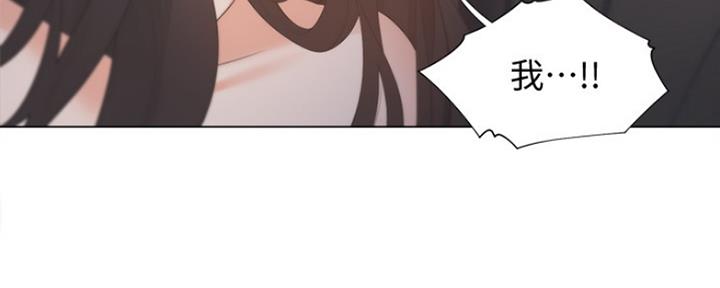 渴望爱火难耐漫画画免费画土豪漫画在线观看漫画,第15话15图