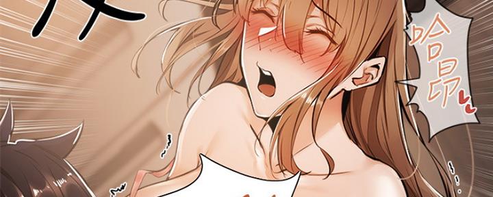 漫画还有空房么漫画,第13话121图