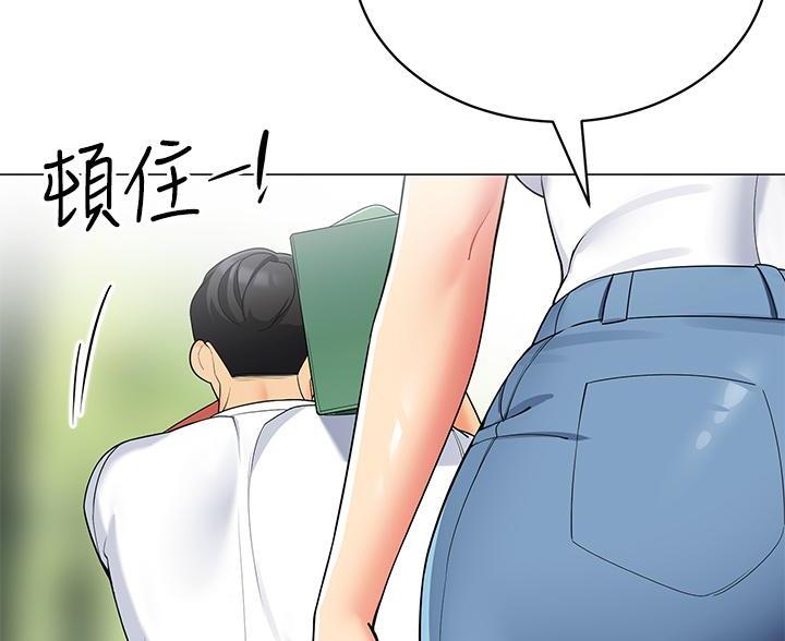 帐篷里的小秘密漫画作者是谁漫画,第53话31图