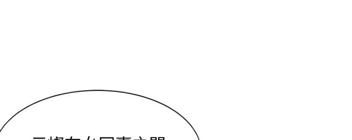 渴望爱火难酎漫画免费观看全话漫画,第19话39图