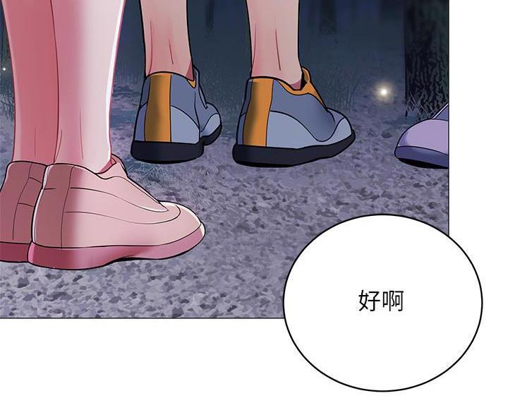 帐篷里的秘密漫画漫画,第59话10图