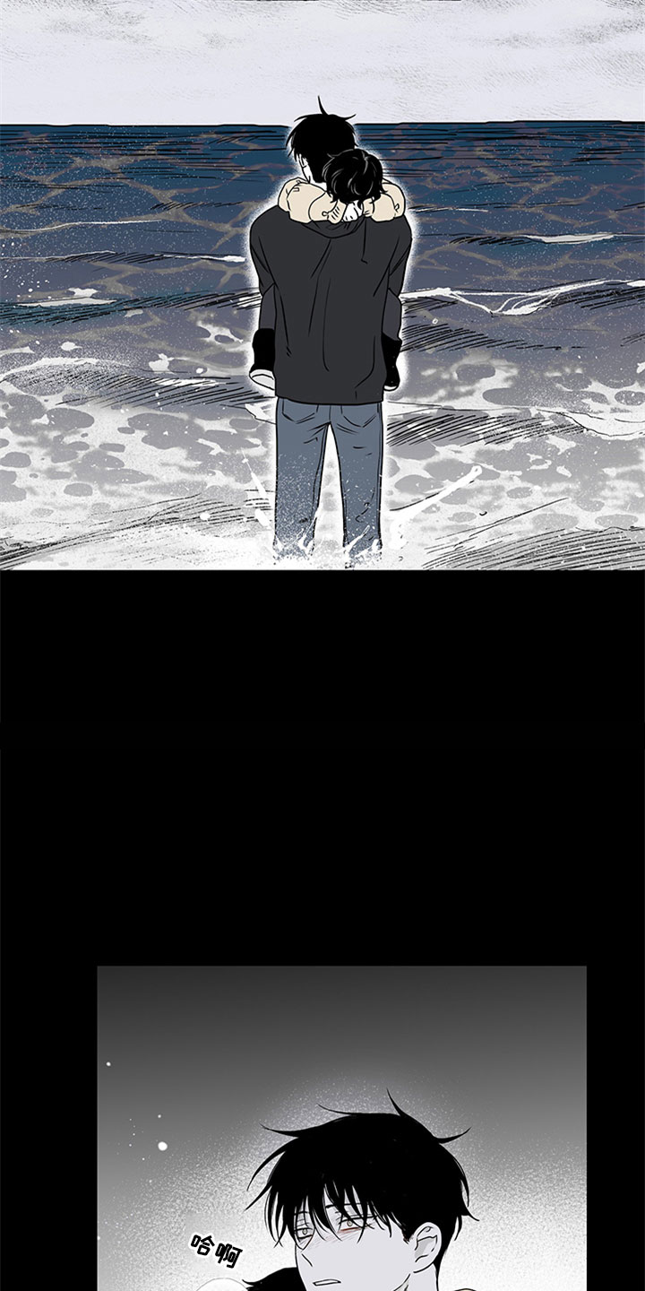 海之边境漫画漫画,第1章：自杀未遂4图
