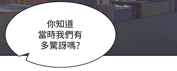 渴望爱火难耐看漫画漫画,第11话18图