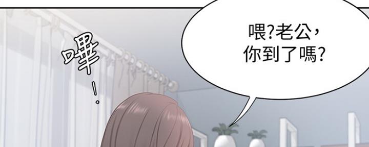 渴望爱火难耐漫画漫画,第9话57图