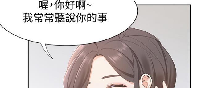 渴望爱火难耐漫画画免费画土豪漫画在线观看漫画,第4话24图