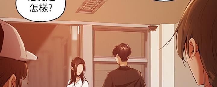 圣诞节的礼物漫画漫画,第213章：3图