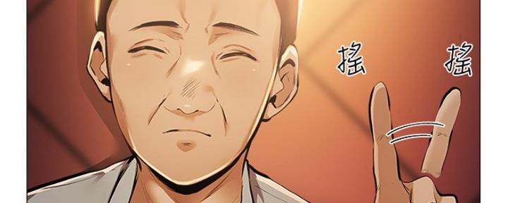 还有空房吗？漫画漫画,第16话39图