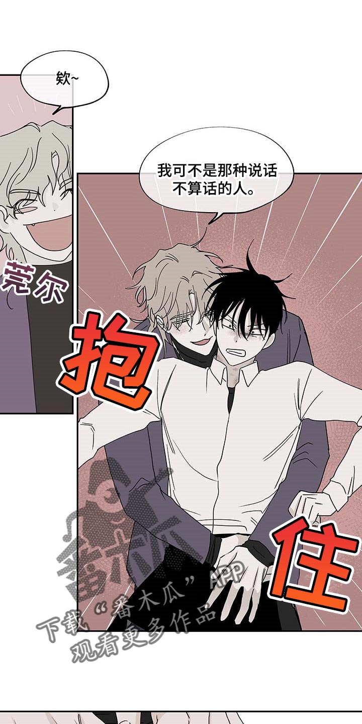 我的美女院长漫画漫画,第1章：麻木的生活4图