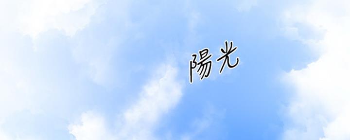 漫画还有空房么漫画,第1话135图
