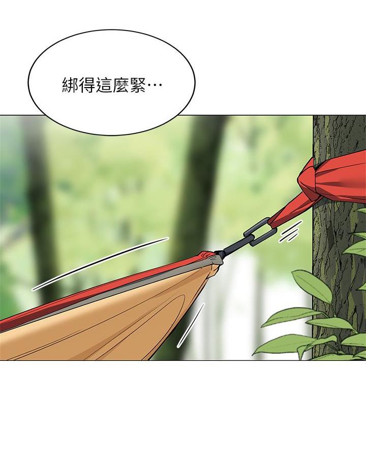 帐篷里的秘密漫画漫画,第48话59图