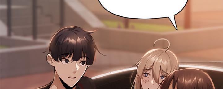 还有空房吗漫画2话漫画,第9话132图