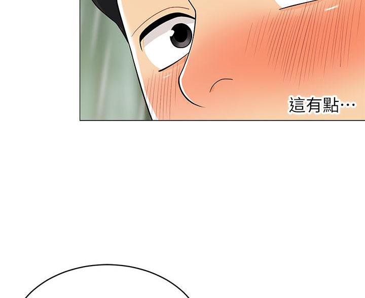 帐篷里的趣事漫画,第55话31图