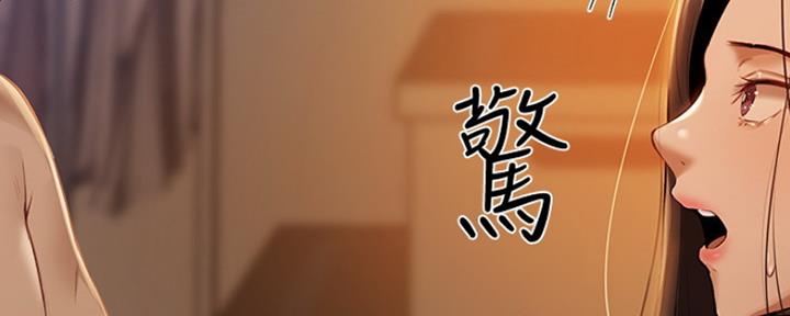 圣诞节的礼物漫画漫画,第37章：9图