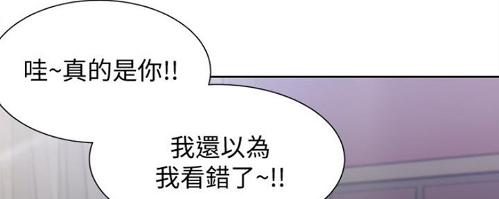 渴望爱火难耐看漫画漫画,第11话53图