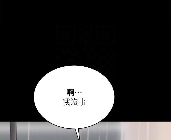 帐篷的图片漫画,第57话9图