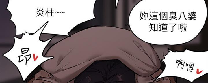 圣诞节的礼物漫画漫画,第226章：3图