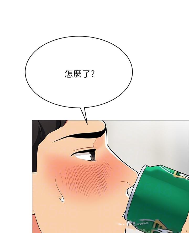 帐篷里的秘密漫画免费阅读完整版漫画,第39话3图