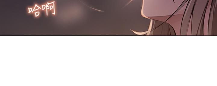 还有空房吗？漫画漫画,第4话111图