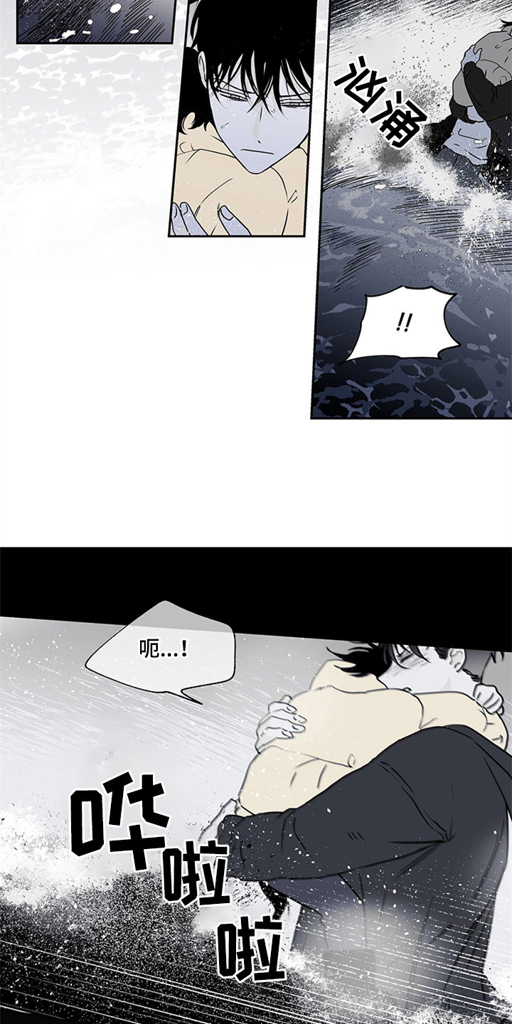 海之边境漫画漫画,第1章：自杀未遂14图