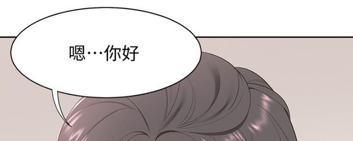 渴望爱火难耐漫画-第138话在线阅读漫画,第10话103图