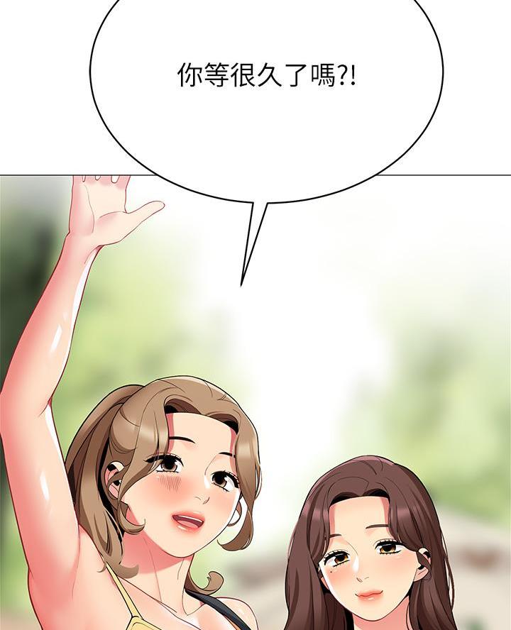 帐篷里的秘密漫画漫画,第48话16图