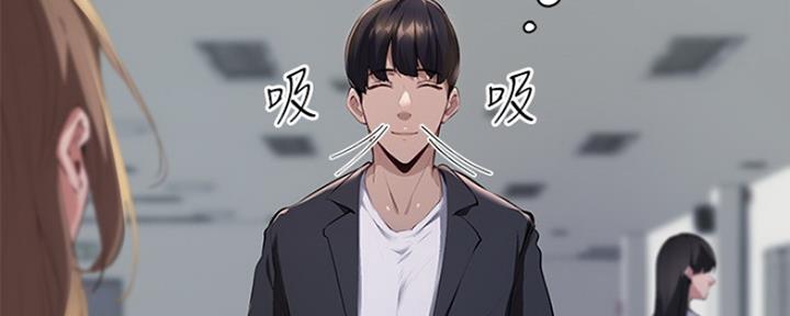 圣诞节的礼物漫画漫画,第139章：7图