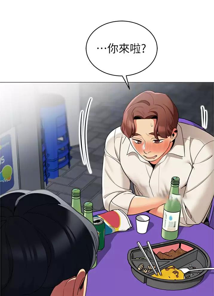 帐篷里的秘密漫画免费阅读完整版漫画,第78话36图