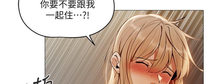 还有空房吗？漫画漫画,第10话161图