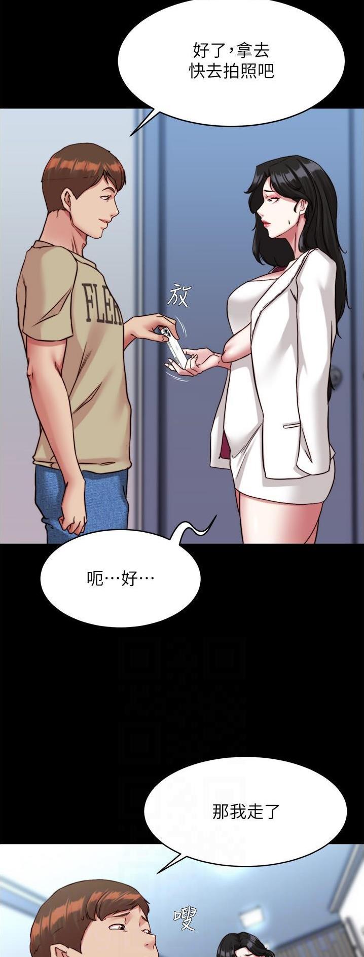 小裤裤笔记漫画下载漫画,第177话16图