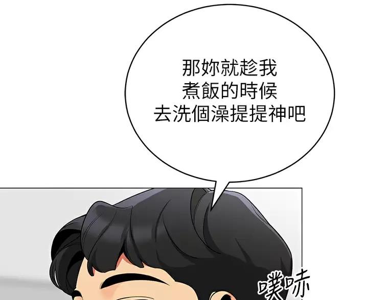 帐篷里的秘密漫画漫画,第65话21图