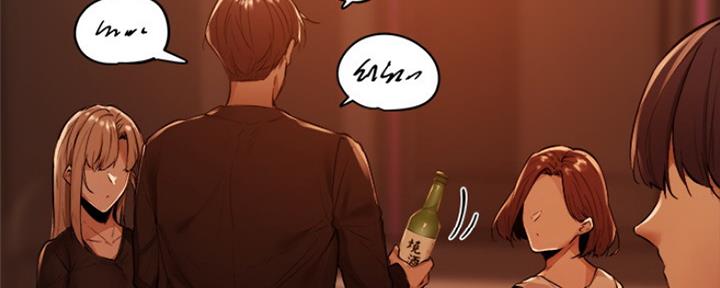 还有空房吗?漫画完整版漫画,第2话33图