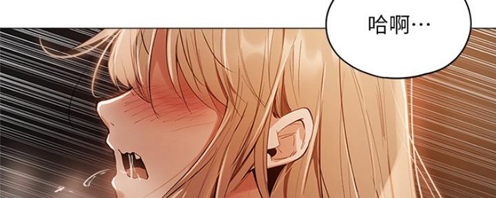 还有空房吗？漫画漫画,第10话57图