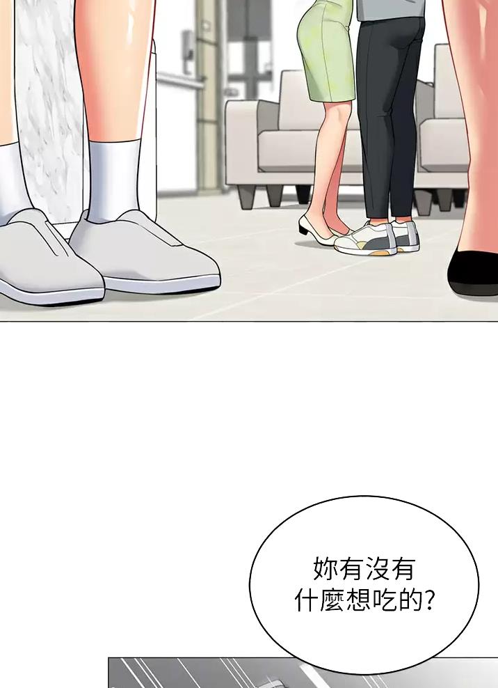 帐篷里的趣事漫画,第81话26图