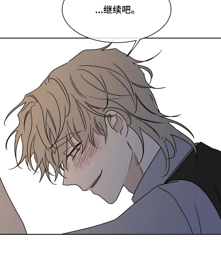 海之边境漫画一口气看完漫画,第42章：真乖8图