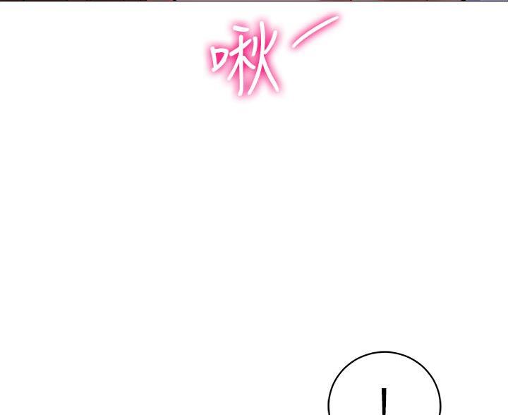 帐篷里的秘密漫画漫画,第51话39图