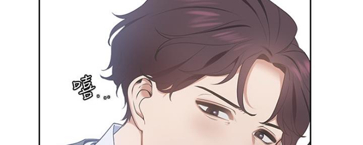 渴望爱火难耐漫画画免费画土豪漫画在线观看漫画,第2话81图