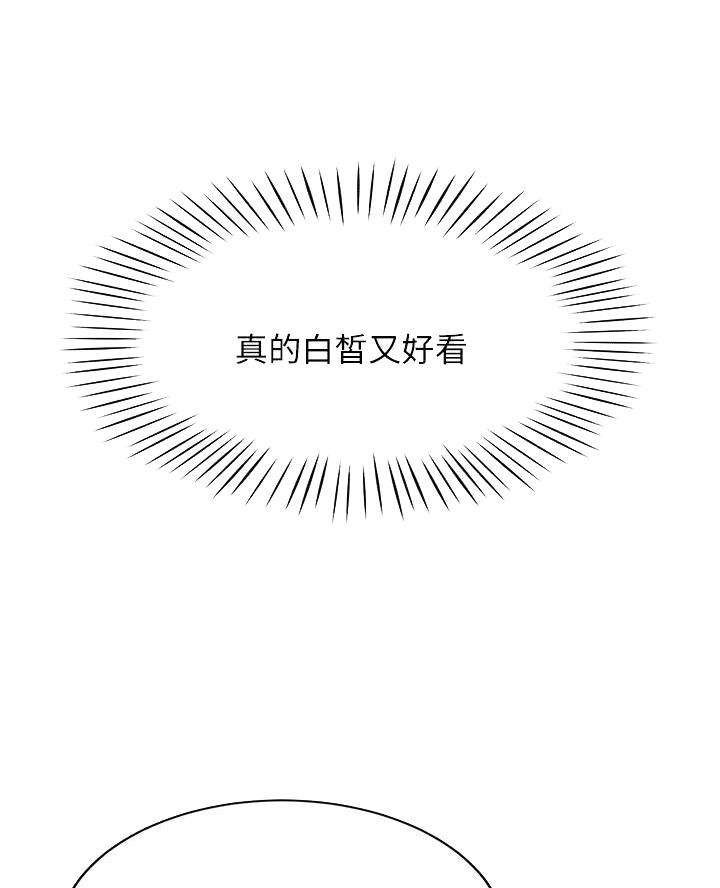 帐篷里的秘密漫画漫画,第43话26图