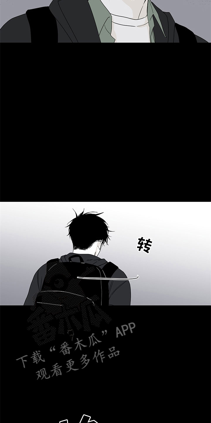 海之边境漫画第3季免费观看漫画,第7章：无法逃脱23图
