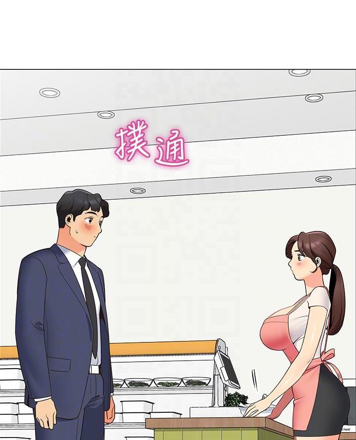 帐篷里的人漫画,第32话46图