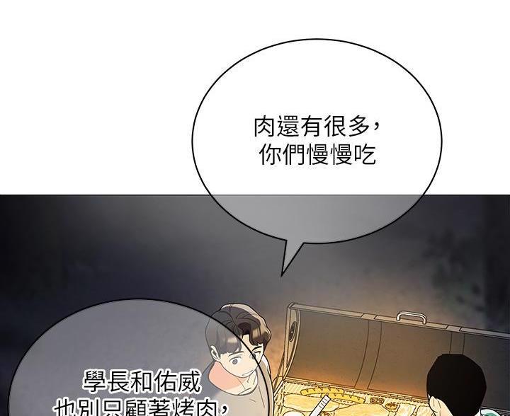 帐篷里的秘密漫画漫画,第59话18图