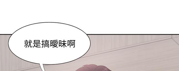 渴望爱火难酎漫画免费观看全话漫画,第19话12图