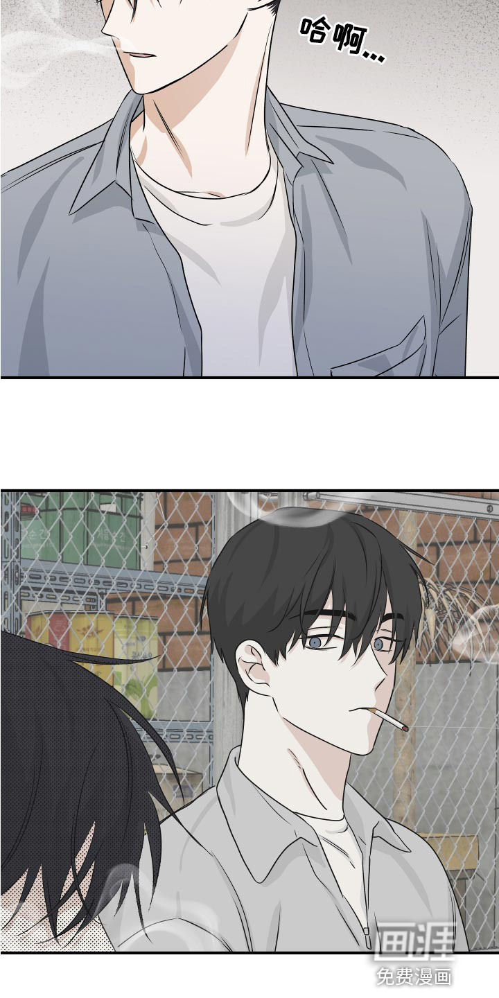 海之边境漫画漫画,第63章：【第二季】一起回家吧17图