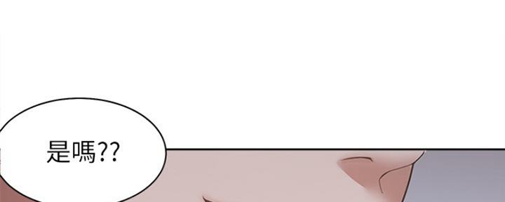 漫画自制女团漫画,第7章：打算7图